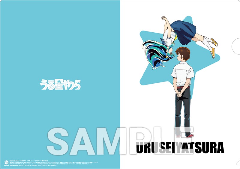 A4クリアファイル