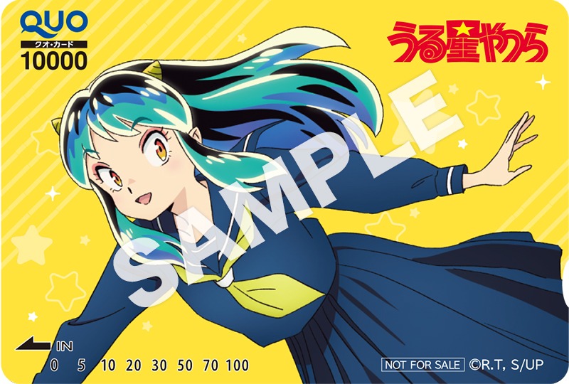 QUOカード