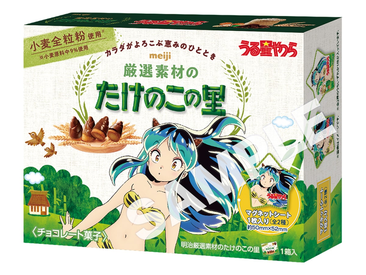 うる星やつら ローソン ラムちゃん仕様の たけのこの里 やクリアファイル配布も コミックナタリー