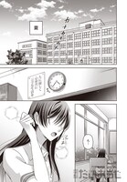 「雪解けとアガパンサス」より。