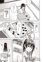 「雪解けとアガパンサス」より。