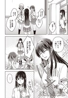 「雪解けとアガパンサス」より。