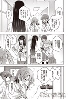 「雪解けとアガパンサス」より。