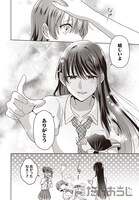 「雪解けとアガパンサス」より。