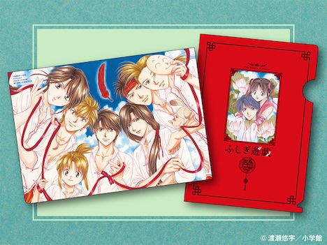 月刊flowers11月号に封入されたクリアファイル。