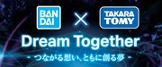 「Dream Together - つながる想い、ともに創る夢 -」ロゴ