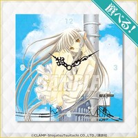 S賞「選べる！アクリル掛け時計」