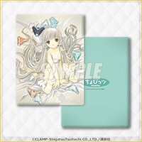 B賞「ふわふわクッション」