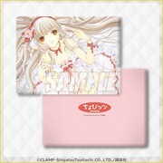 B賞「ふわふわクッション」