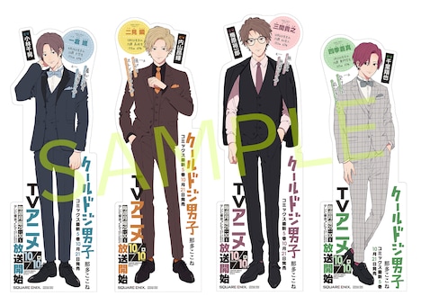 等身大パネルのイメージ。