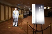 「劇画家 さいとう・たかを お別れの会」の会場内の入り口。