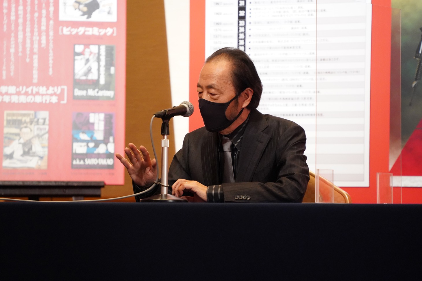 秋本治