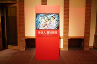 「劇画家 さいとう・たかを お別れの会」の会場内の展示物。