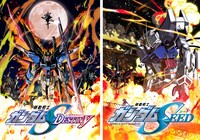 「GUNDAM NEXT FUTURE×BS11ガンダムアワー」放送作品