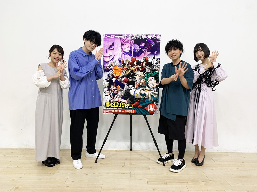 「『僕のヒーローアカデミア』6期放送直前 ヒーローvs敵＜ヴィラン＞の全面戦争がすぐそこに特番」出演者
