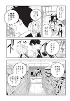 「ビリオンレーサー」第1話より。