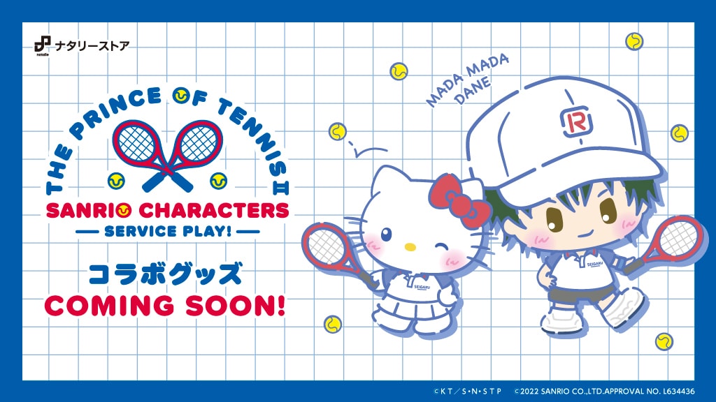 ハローキティ テニスプレイヤーストラップ 2463782134.jpg?1734858862