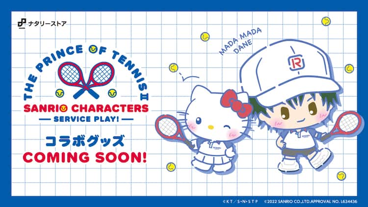 テニスの王子様 サンリオが初コラボ 越前リョーマとハローキティのイラスト公開 コミックナタリー