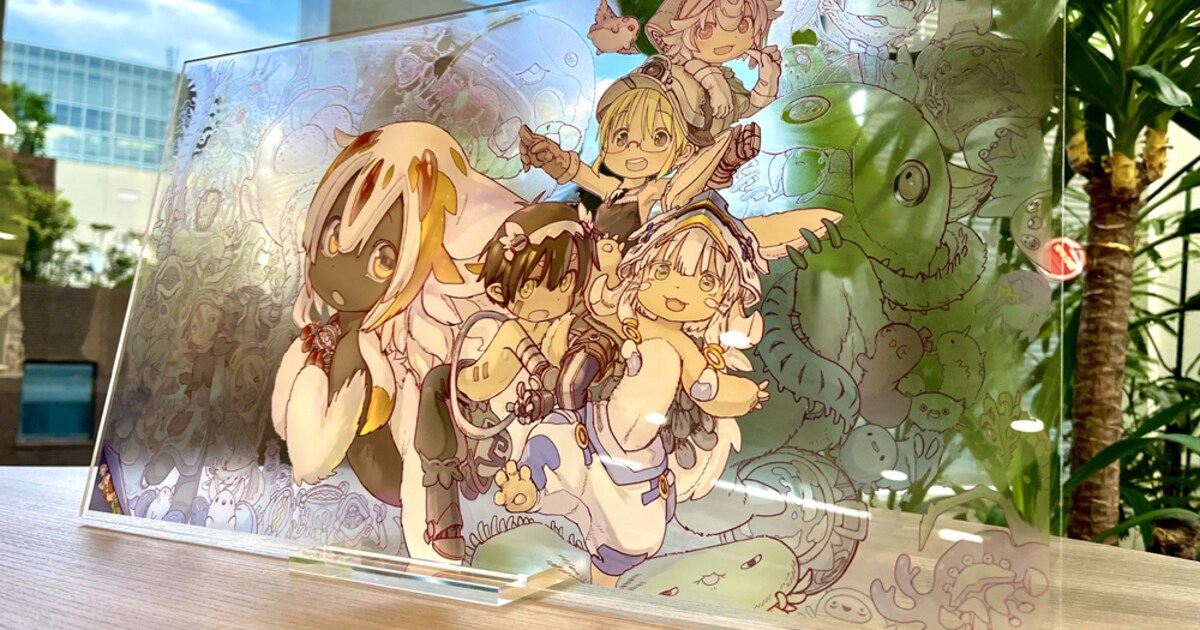 abyss_ougonkyo_endcard001.jpg? 