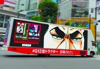 G13型トラクター