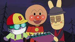 “希望”がテーマ「それいけ！アンパンマン」放送35年目を記念したエピソードオンエア