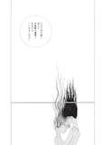 「KISSxxxx 愛蔵版 <楠本まきコレクション>」2巻より。