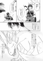 「魔王を討伐した豪腕勇者、商人に転職す～アイテムボックスで行商をはじめました～」より。