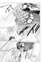 「魔王を討伐した豪腕勇者、商人に転職す～アイテムボックスで行商をはじめました～」より。