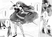 「魔王を討伐した豪腕勇者、商人に転職す～アイテムボックスで行商をはじめました～」より。