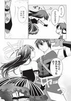 「魔王を討伐した豪腕勇者、商人に転職す～アイテムボックスで行商をはじめました～」より。