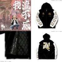 「『東京リベンジャーズ』GALFY ファーフードジャケット」