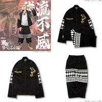 「『東京リベンジャーズ』GALFY ジャージセットアップ」