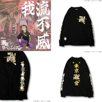 「『東京リベンジャーズ』GALFY ロングTシャツ」