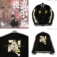 「『東京リベンジャーズ』GALFY スタジャン」