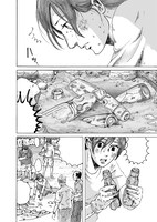 「テルマエ・ロマエ」より (c)ヤマザキマリ／KADOKAWA