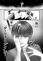 「パチモン☆メバチコ」より。