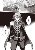 「薄幸な公爵令嬢（病弱）に、残りの人生を託されまして 前世が筋肉喪女なので、皇子さまの求愛には気づけません!?」1巻より。