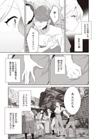 「薄幸な公爵令嬢（病弱）に、残りの人生を託されまして 前世が筋肉喪女なので、皇子さまの求愛には気づけません!?」1巻より。