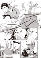 「薄幸な公爵令嬢（病弱）に、残りの人生を託されまして 前世が筋肉喪女なので、皇子さまの求愛には気づけません!?」1巻より。