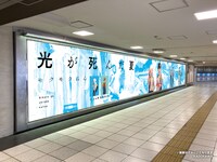 大型広告の掲出イメージ。