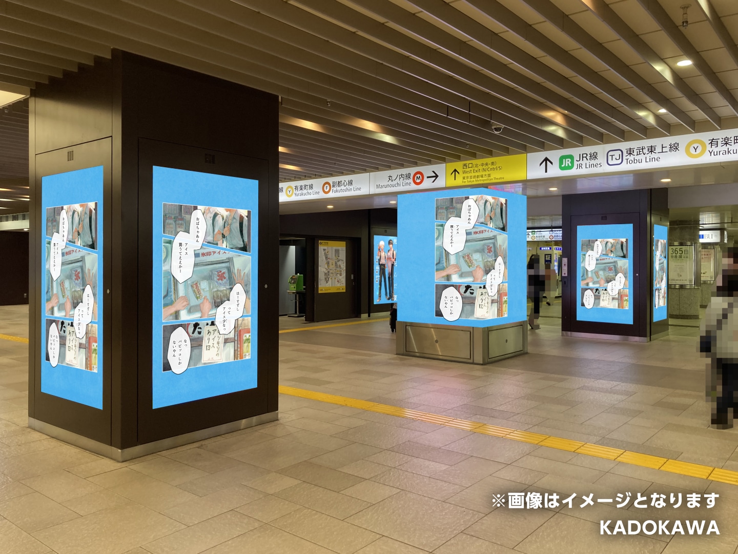 デジタルサイネージの表示イメージ。
