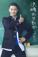 松島勇之介扮するはまじこと浜崎のりたか。