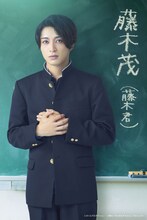 矢田悠祐扮する藤木君こと藤木茂。