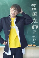 原嶋元久扮するブー太郎こと富田太郎。