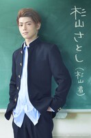 GAKU扮する杉山君こと杉山さとし。
