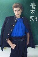 石田隼扮する青木翔。