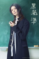 後藤大扮する黒岩準。