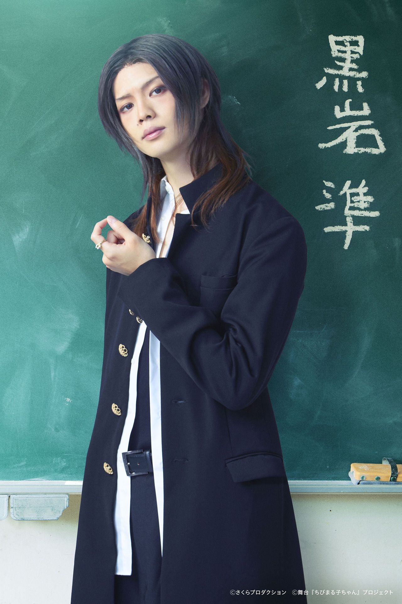 後藤大扮する黒岩準。