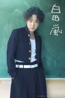 福島海太扮する白田嵐。