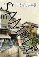 メロンブックス特典